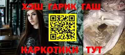 ALPHA PVP Волжский