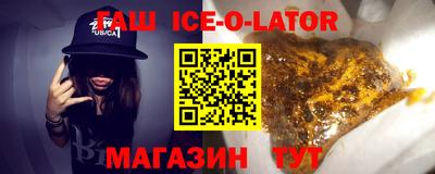 меф VHQ Волгодонск