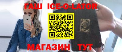 мескалин Абинск