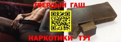 меф VHQ Волгодонск