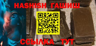 эйфоретик Волжск