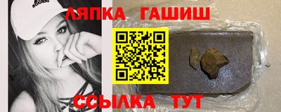 меф VHQ Волгодонск