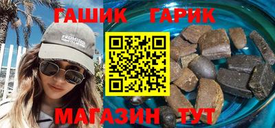 бутик Азнакаево