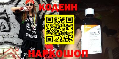 ALPHA PVP Волжский
