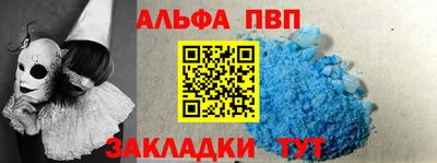 меф VHQ Волгодонск