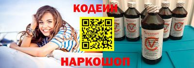 эйфоретик Волжск