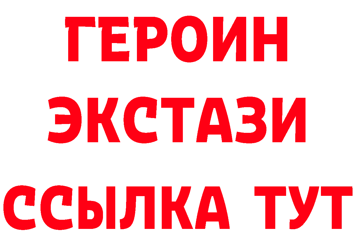 Как найти закладки? нарко площадка формула Кандалакша