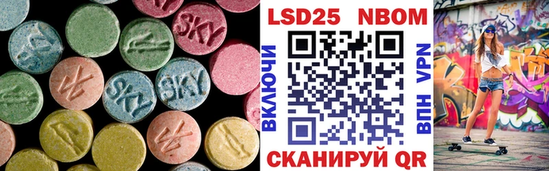 Лсд 25 экстази ecstasy  Кандалакша 