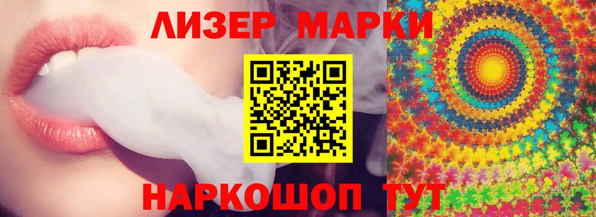 LSD-25 экстази  Вход с VPN  LSD-25 экстази кислота  hydra как зайти  ЛСД экстази кислота  Кандалакша 