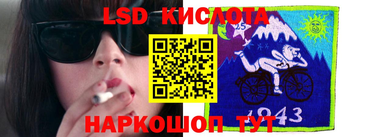 ЛСД экстази ecstasy Кандалакша