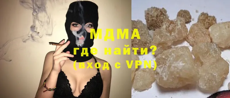 где можно купить наркотик  Кандалакша  МДМА кристаллы 