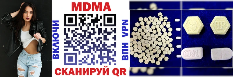 MDMA кристаллы Кандалакша