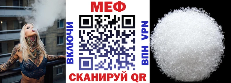 Меф кристаллы  Кандалакша 