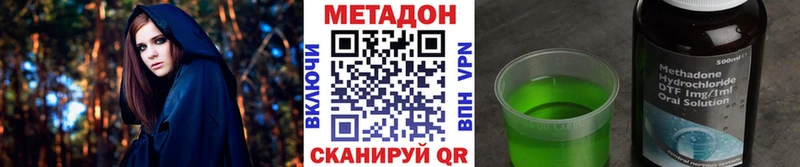 МЕТАДОН белоснежный  MEGA как зайти  Кандалакша 
