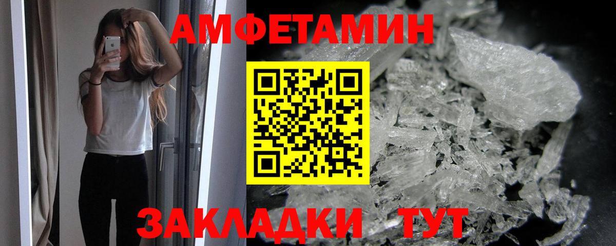 Первитин витя Кандалакша