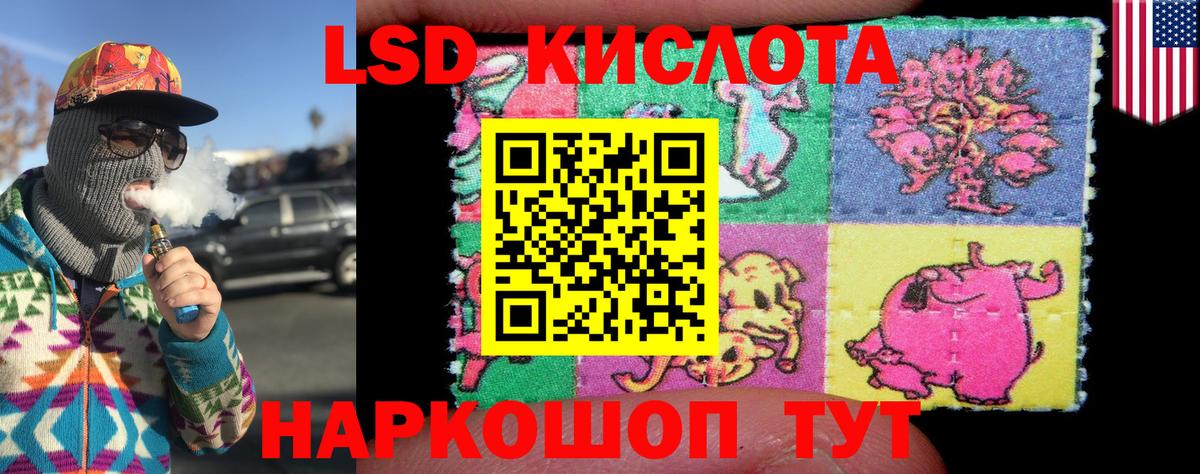 Наркотические марки  Вход с VPN  Кандалакша  Марки N-bome 1,8мг 