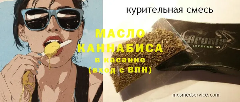 где можно купить наркотик  Кандалакша  Дистиллят ТГК гашишное масло 