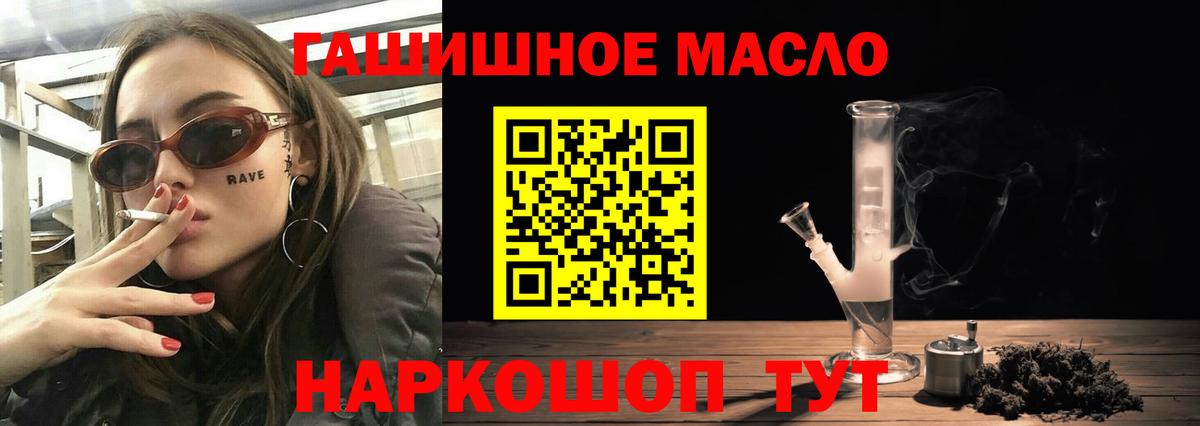 Дистиллят ТГК концентрат Кандалакша