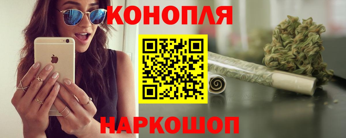Бошки Шишки White Widow Кандалакша